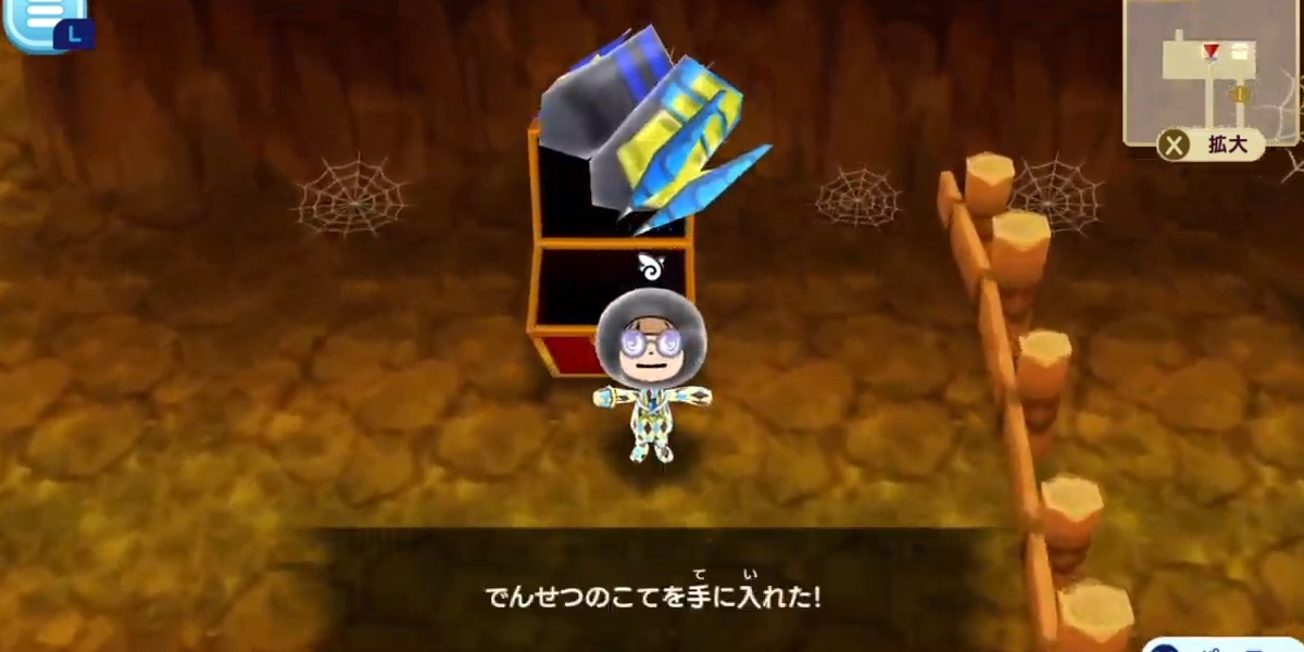 でんせつのこて入手