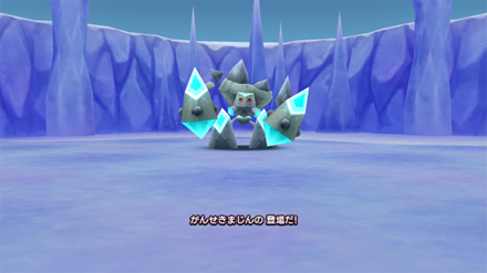 がんせきまじん