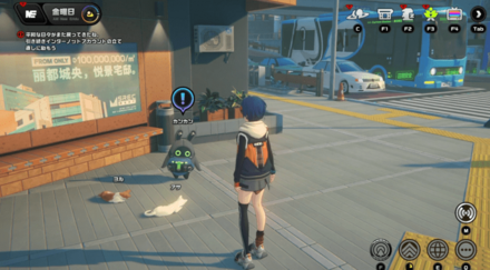 任務「ニャン生、世知辛し」を達成する