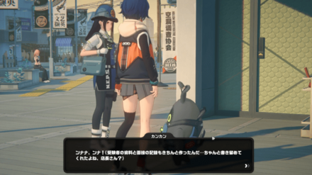 ニャン生、世知辛しの攻略