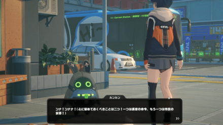 ニャン生、世知辛しの攻略