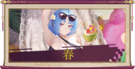 春（UR＋）のアイキャッチ