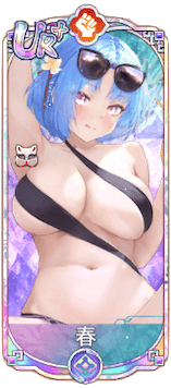 春（UR＋）図鑑アイコン