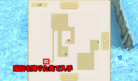 ステージ3のジュエルの場所