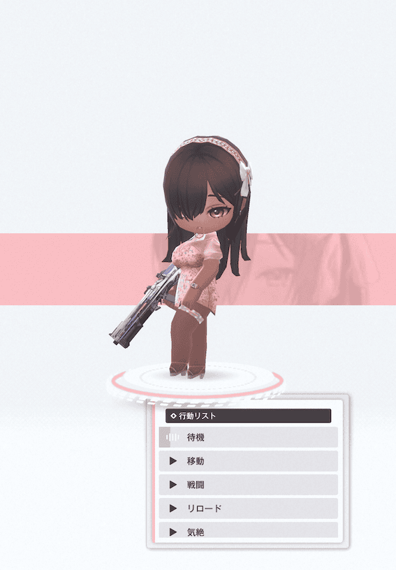 エレガンスデート