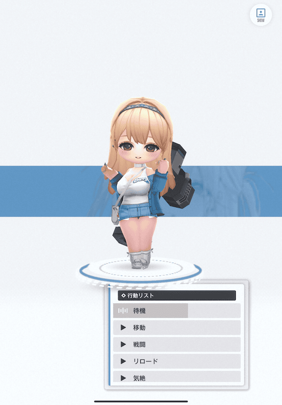 ラブリーデート