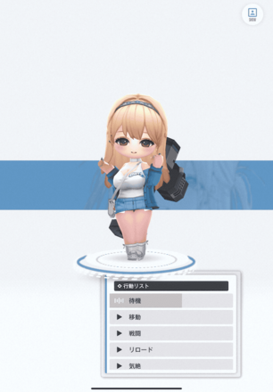 ラブリーデート