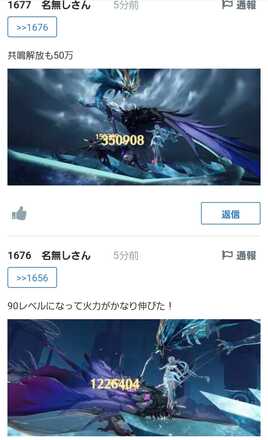 コメント画像