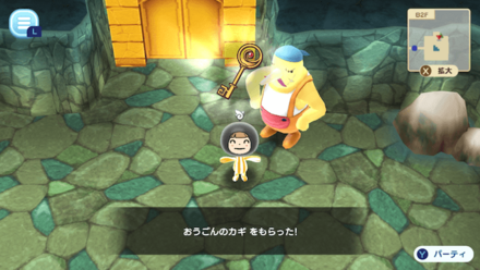 金の扉を開ける