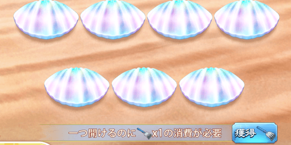 「夜潮の約束」ミニゲーム