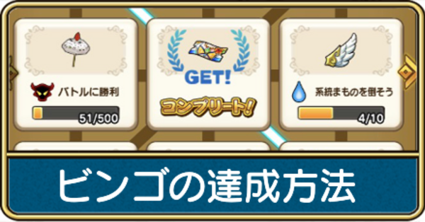 ドラゴンクエストウォーク 石版風 パズル 非売品 当選品 ドラゴンクエストウォーク 石版風 パズル 非売品 当選品 完全