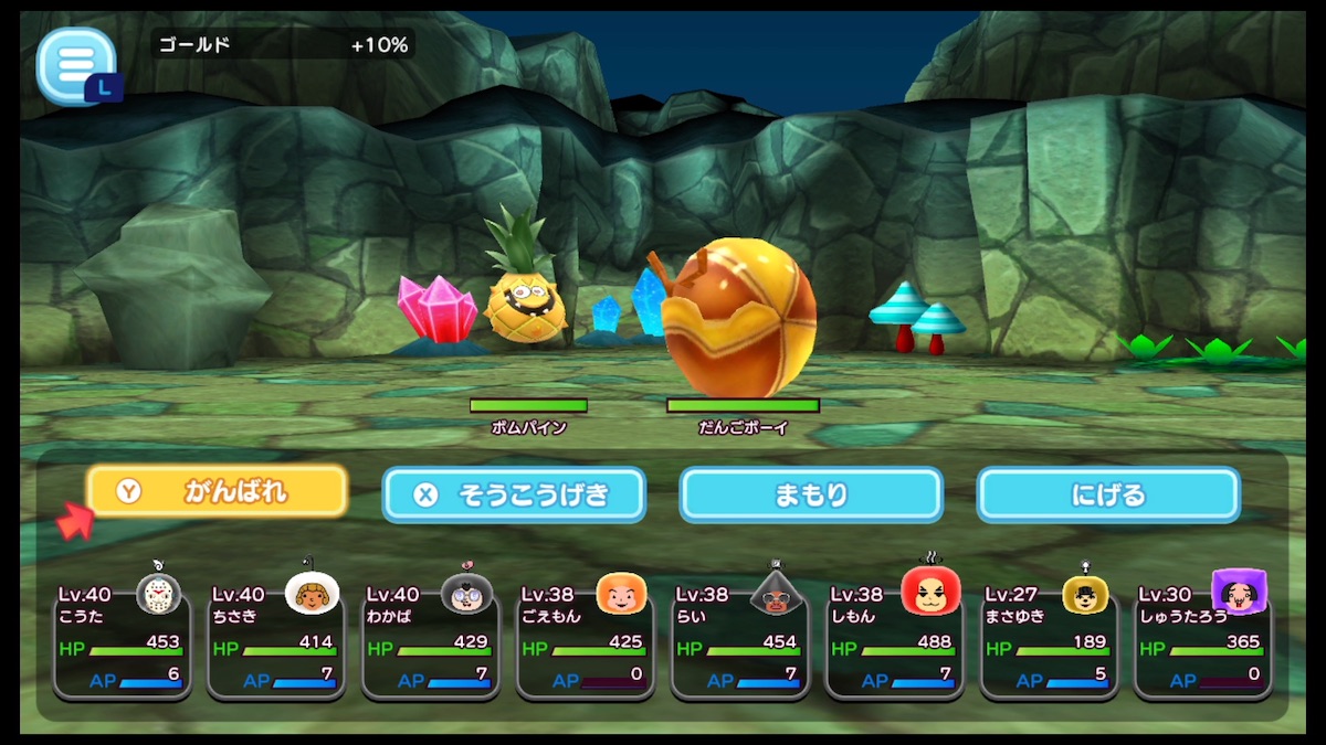 電波人間プレイ画面