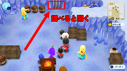 鉄格子を調べる