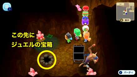 温泉の村のジュエル