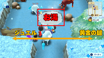 2回目のお湯をすくう