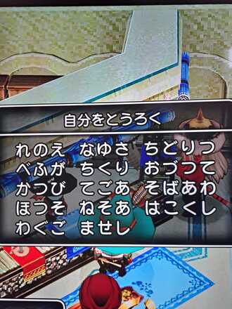 コメント画像