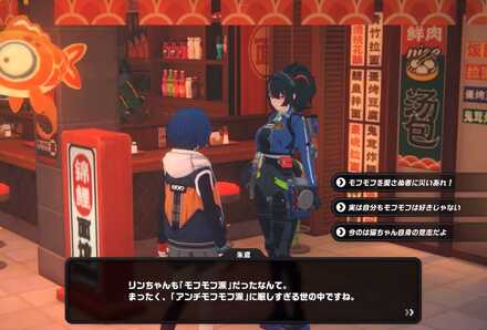 六分街のラーメン屋の画像