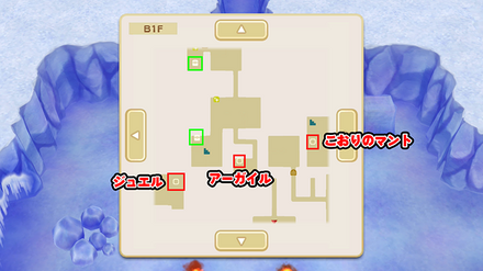 氷の洞窟B1F