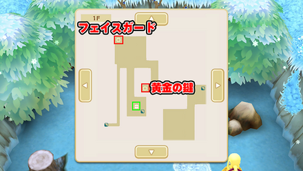 ジュエル埋蔵地の1F宝箱