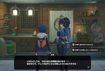 ルミナススクエアのマッサージ屋の画像