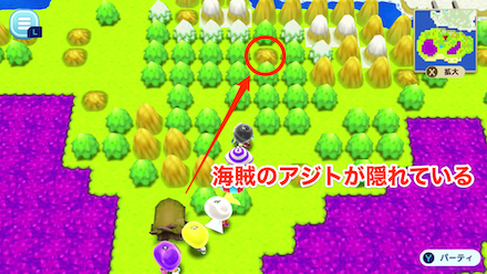 海賊のアジトが隠れている