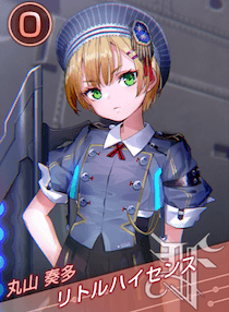 リトルハイセンスの画像