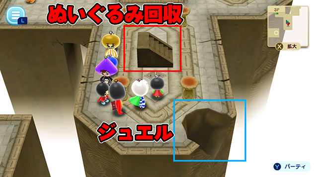 ぬいぐるみ回収ルート