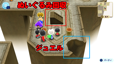 ジュエルの宝箱