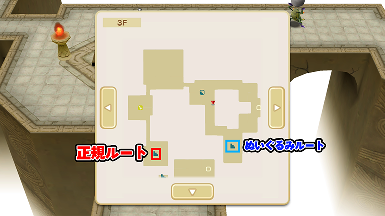 3fの正規ルート