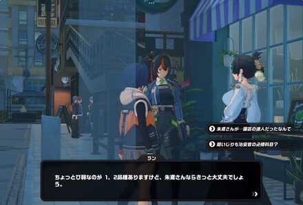 ルミナスクエアの花屋の画像