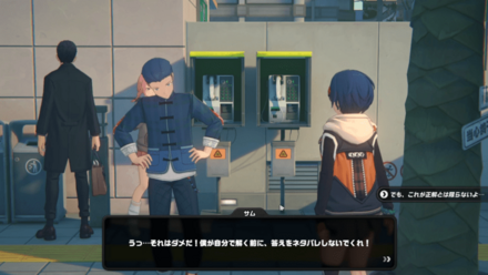 なぞなぞ同好会・その一の攻略