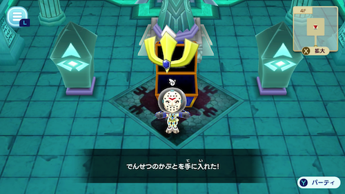 でんせつのかぶと