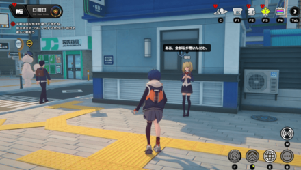 嘘の代償・その一の攻略