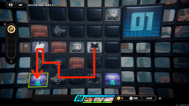 HIAデータサンプルを回収して左下のワープに入る