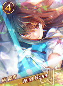 Wild Rose