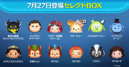 セレクトボックス