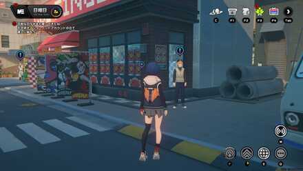 任務「最も遠い距離・その二」を達成する