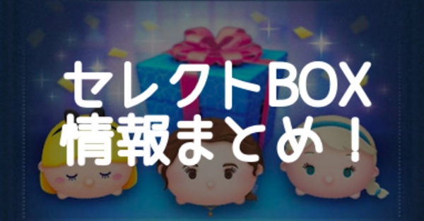 ツムツムMサイズ まとめ売り 6体セット - メルカリ