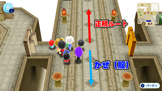 ボス後のルート