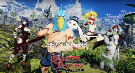 シャングリラフロンティア