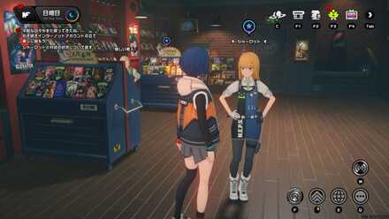 任務「尋常ではない来客」を達成する