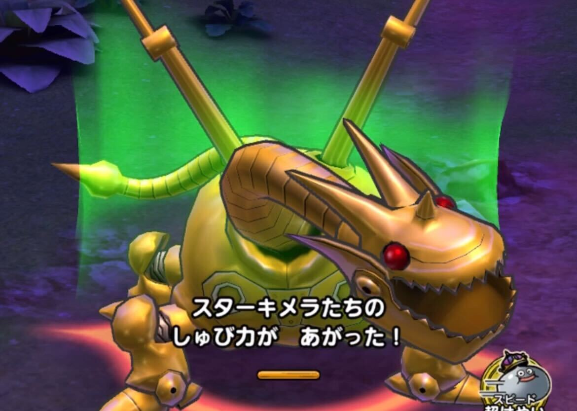 メカバーン以外の敵を倒す