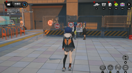 任務「消えた5の数字・その一」を達成する