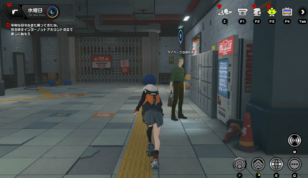 消えた5の数字・その一の攻略