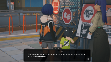 消えた5の数字・その一の攻略