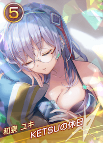 KETSUの休日の画像