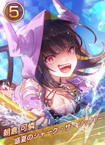 盛夏のシャーク・ザ・リッパーの画像