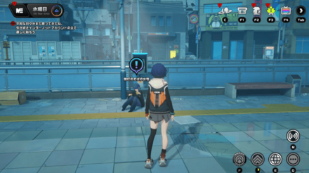 任務「はぐれないで、夜の帳で」を達成する