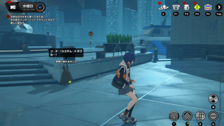 はぐれないで、夜の帳での攻略