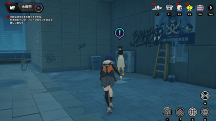 任務「思考する幻影」を達成する